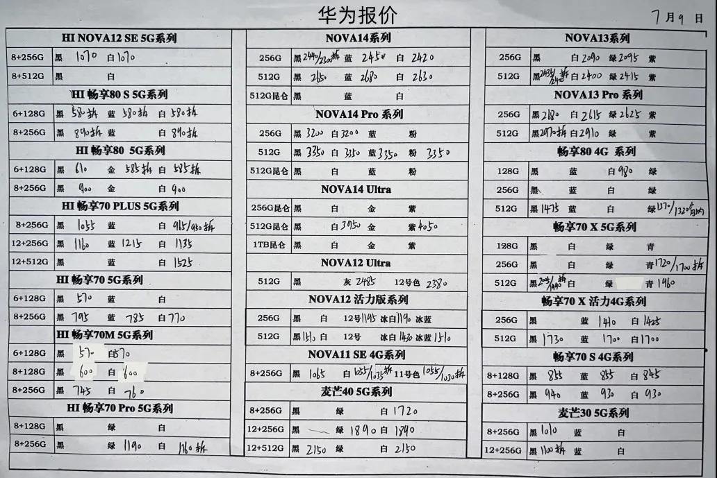 微信图片_20250709170114.jpg