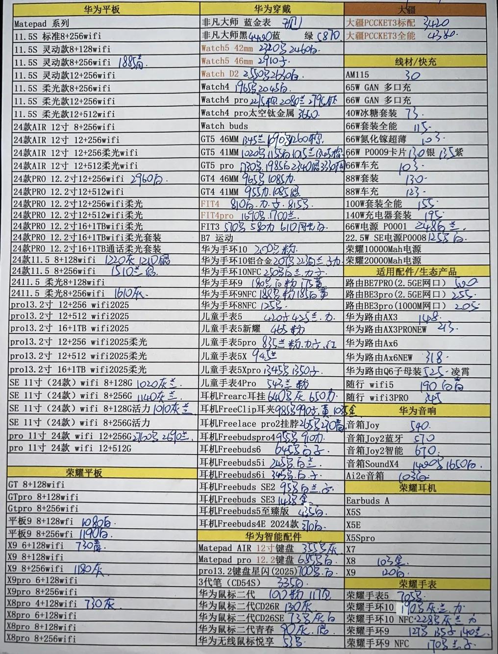 微信图片_20250709170122.jpg