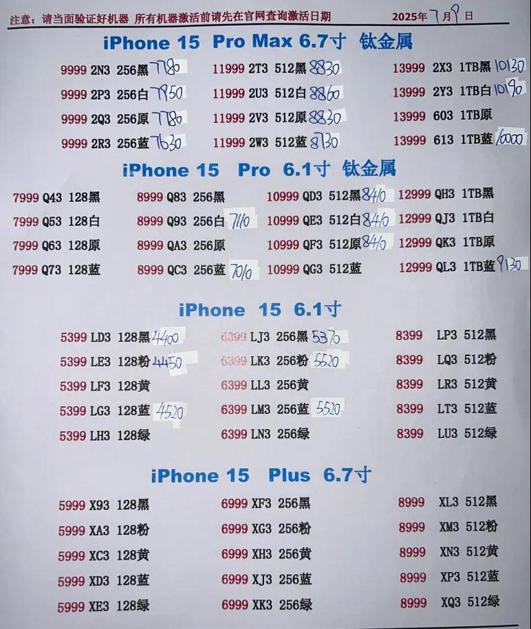 微信图片_20250709170210.jpg