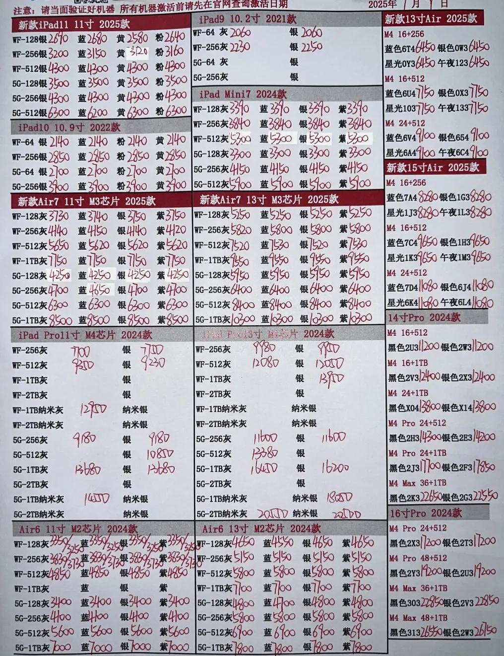 微信图片_20250709170220.jpg