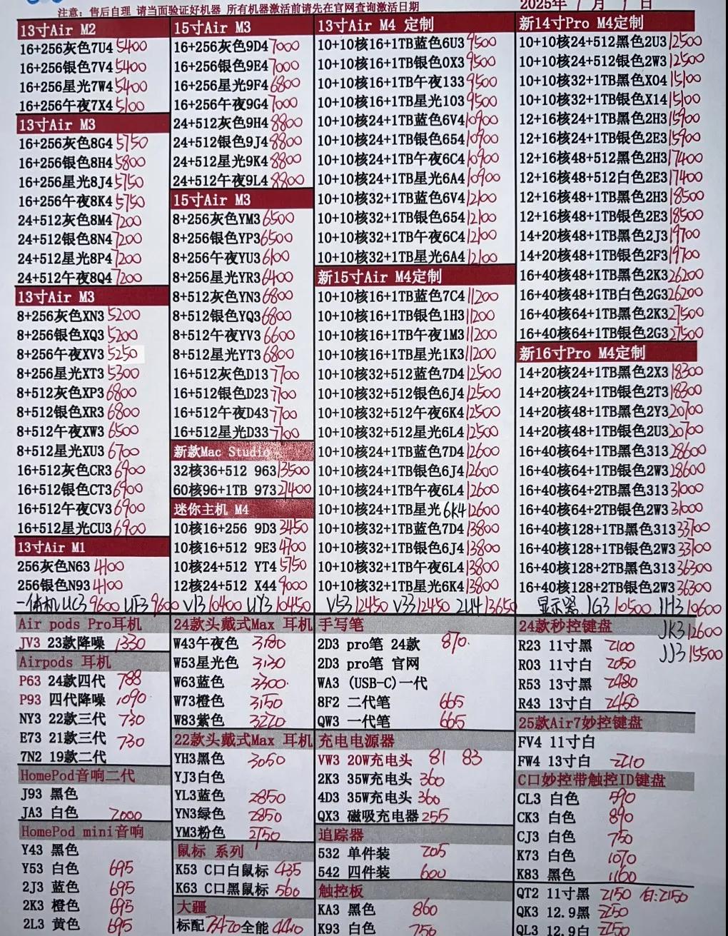 微信图片_20250709170224.jpg
