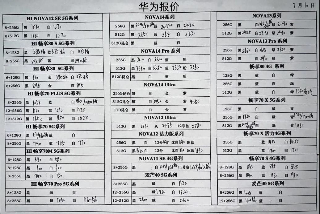 微信图片_20250710184624.jpg