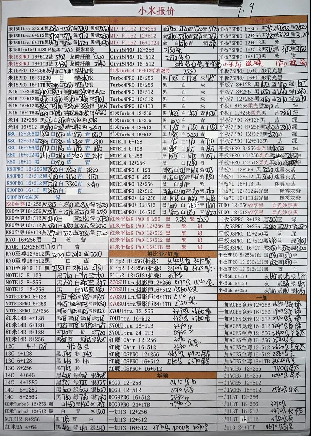 微信图片_20250710184642.jpg