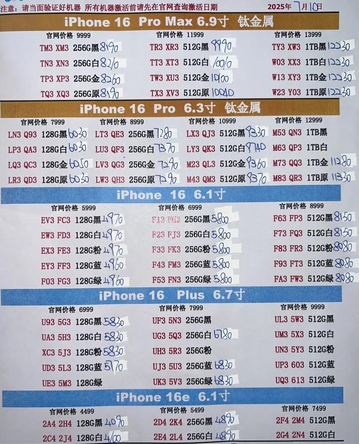微信图片_20250710184737.jpg