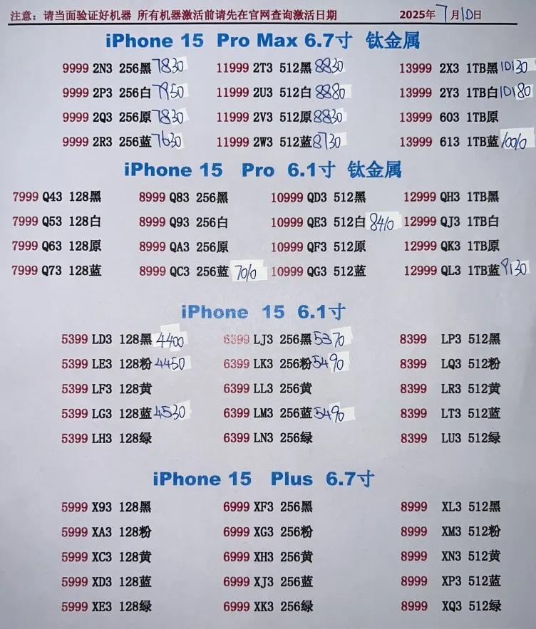 微信图片_20250710184739.jpg