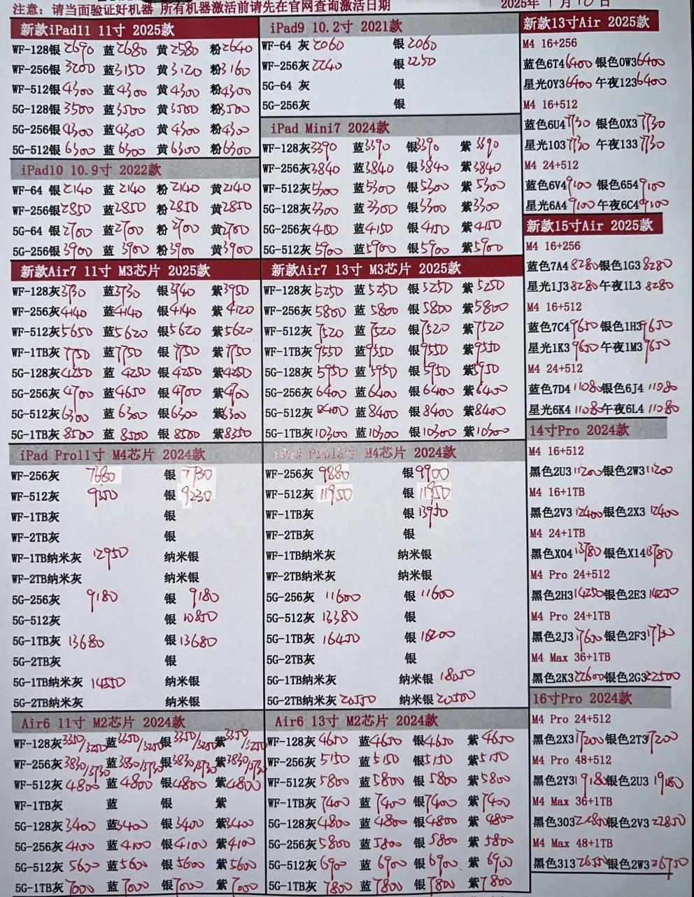 微信图片_20250710184751.jpg