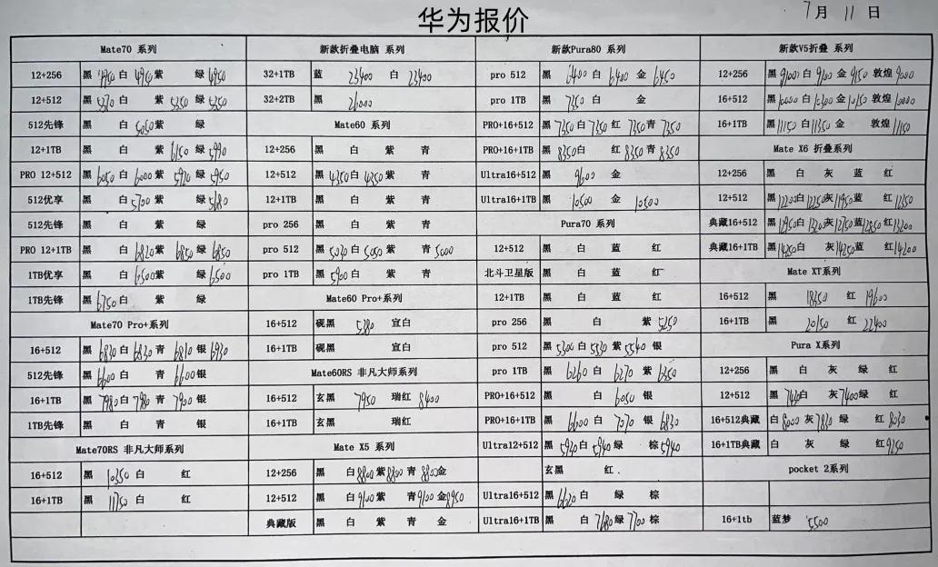 微信图片_20250711192038.jpg
