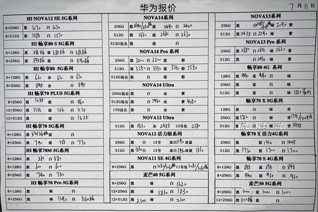 微信图片_20250711192042.jpg