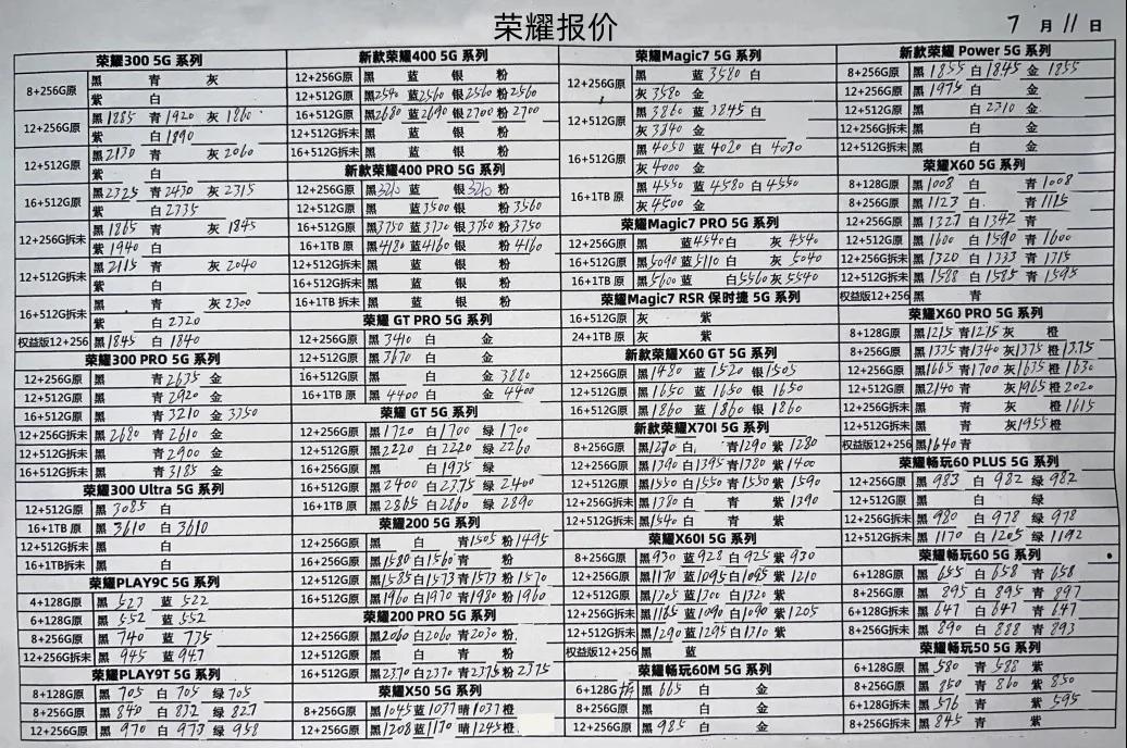 微信图片_20250711192045.jpg