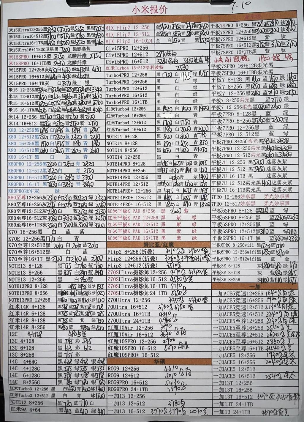 微信图片_20250711192058.jpg