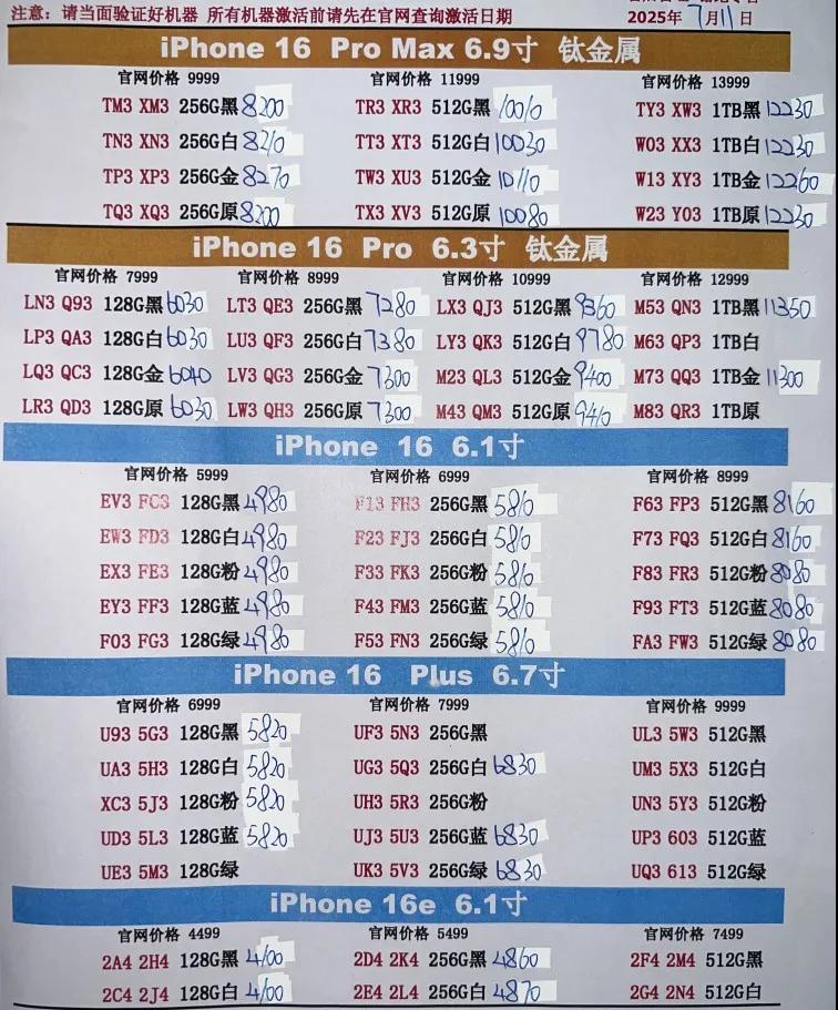 微信图片_20250711192144.jpg