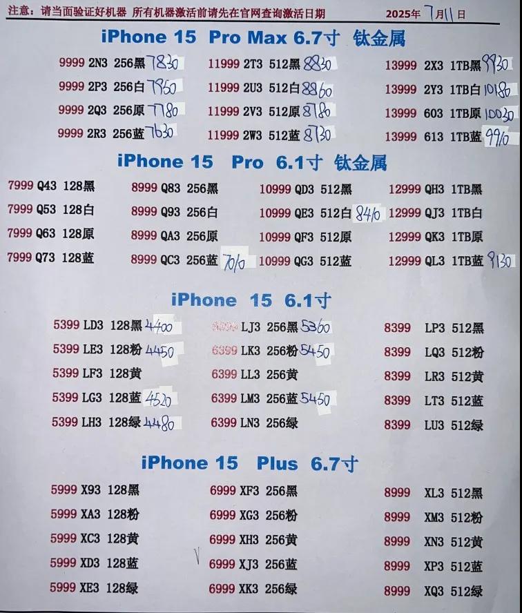 微信图片_20250711192147.jpg