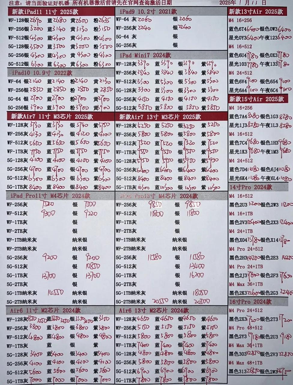 微信图片_20250711192156.jpg