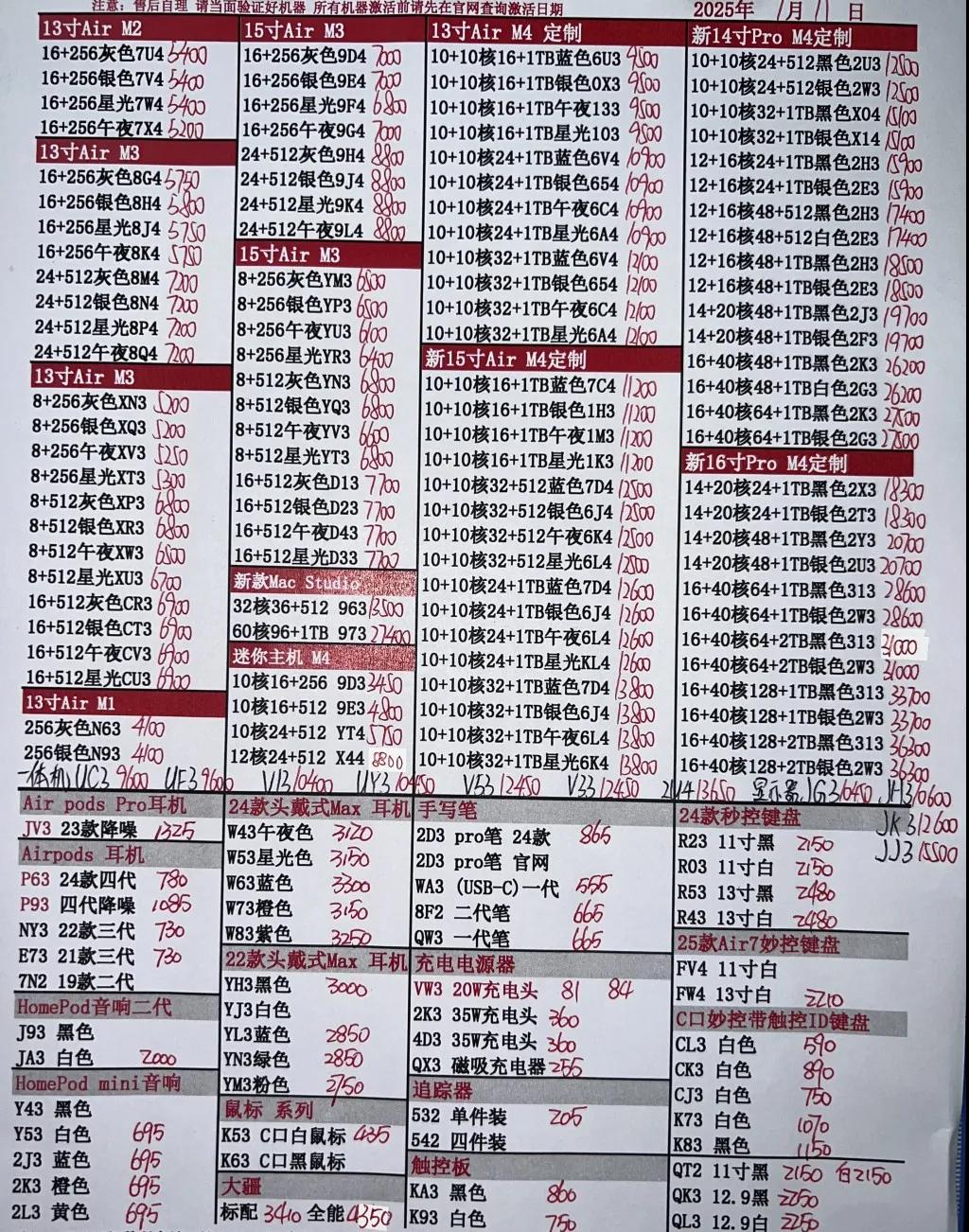 微信图片_20250711192200.jpg