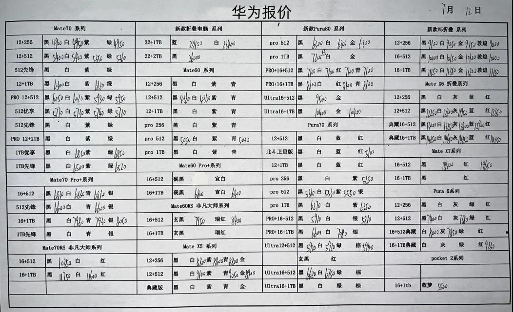 微信图片_20250712191548.jpg
