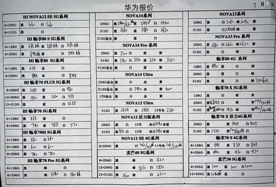 微信图片_20250712191553.jpg
