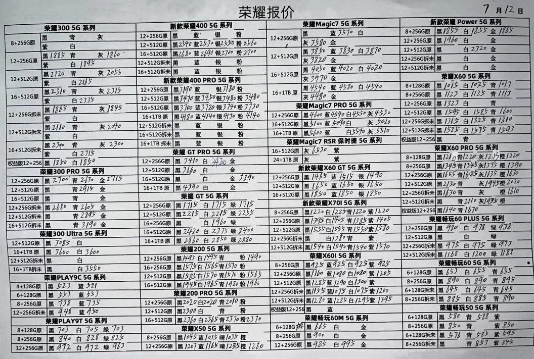 微信图片_20250712191556.jpg