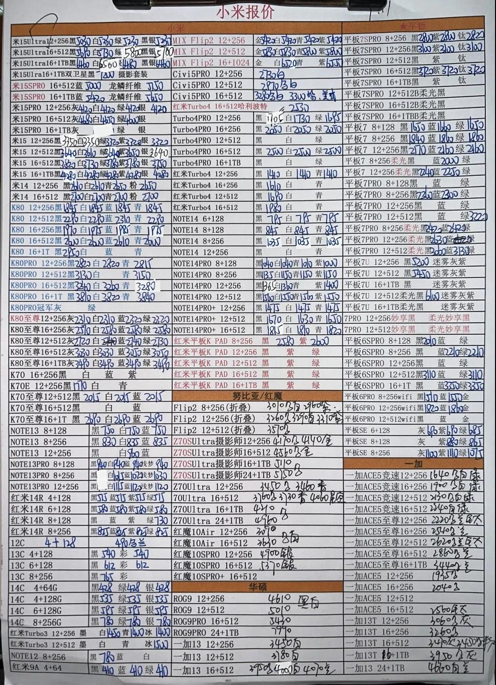 微信图片_20250712191607.jpg