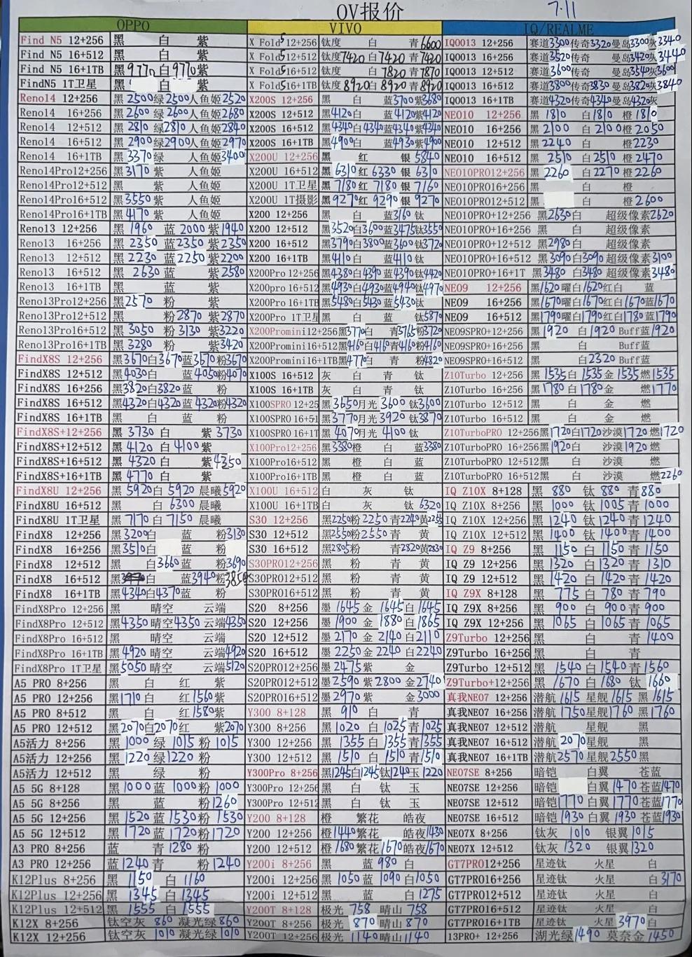微信图片_20250712191609.jpg