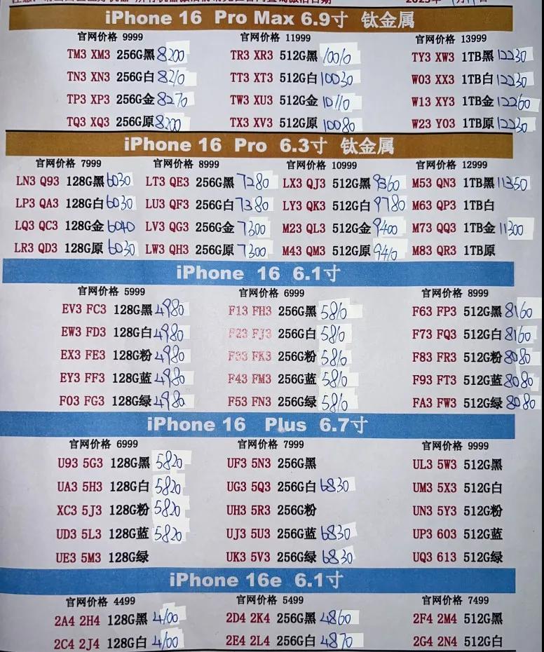 微信图片_20250712191700.jpg
