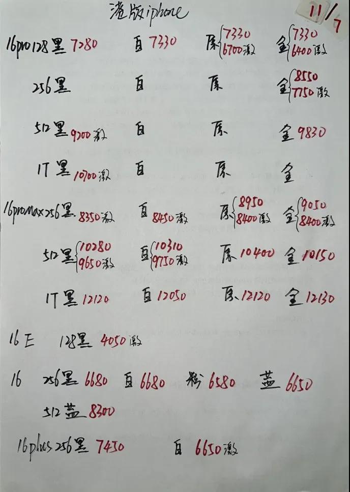 微信图片_20250712191708.jpg
