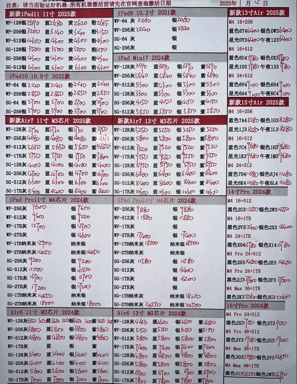 微信图片_20250712191716.jpg