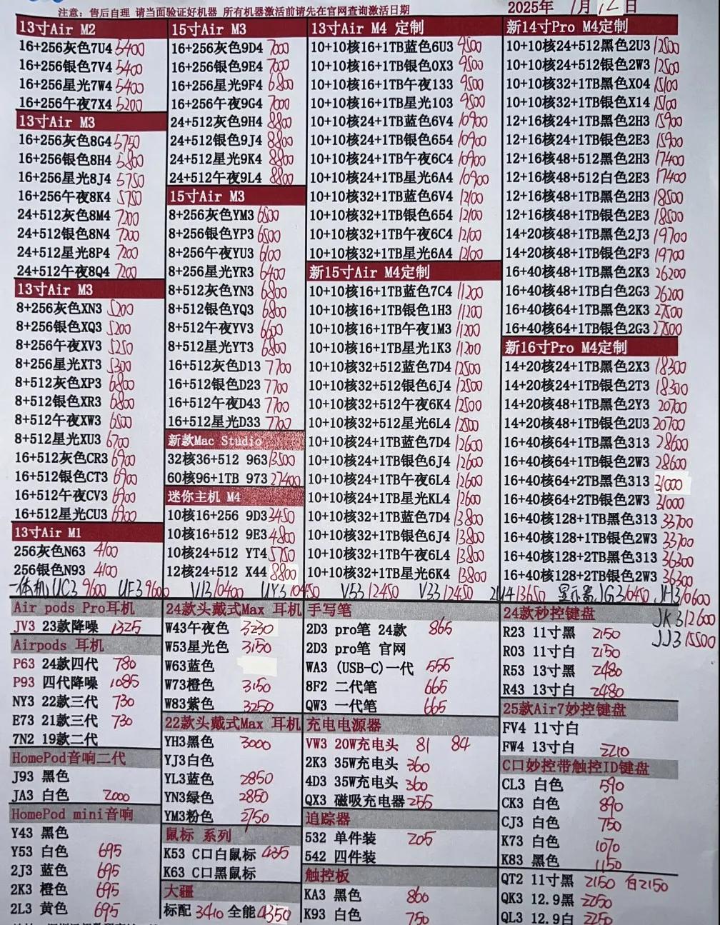 微信图片_20250712191722.jpg