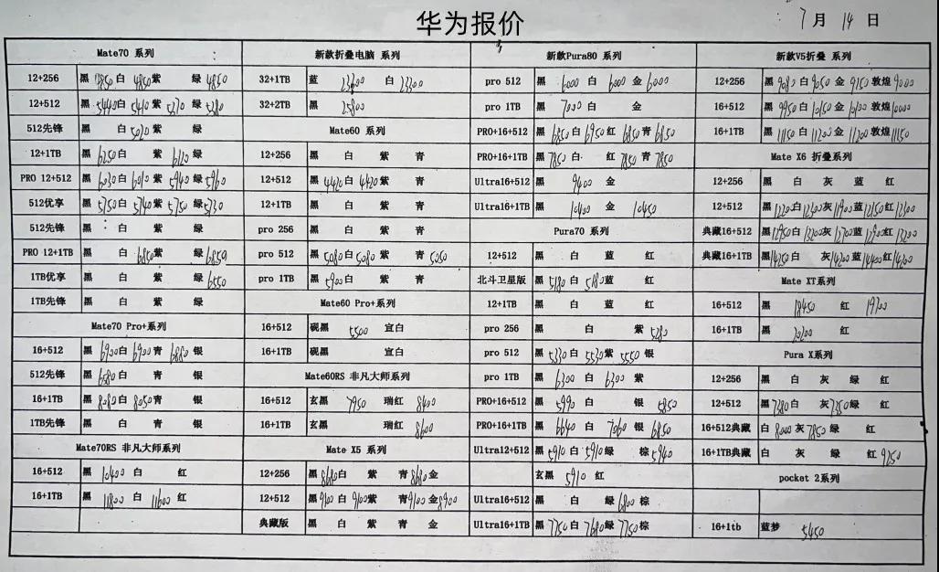 微信图片_20250714185419.jpg
