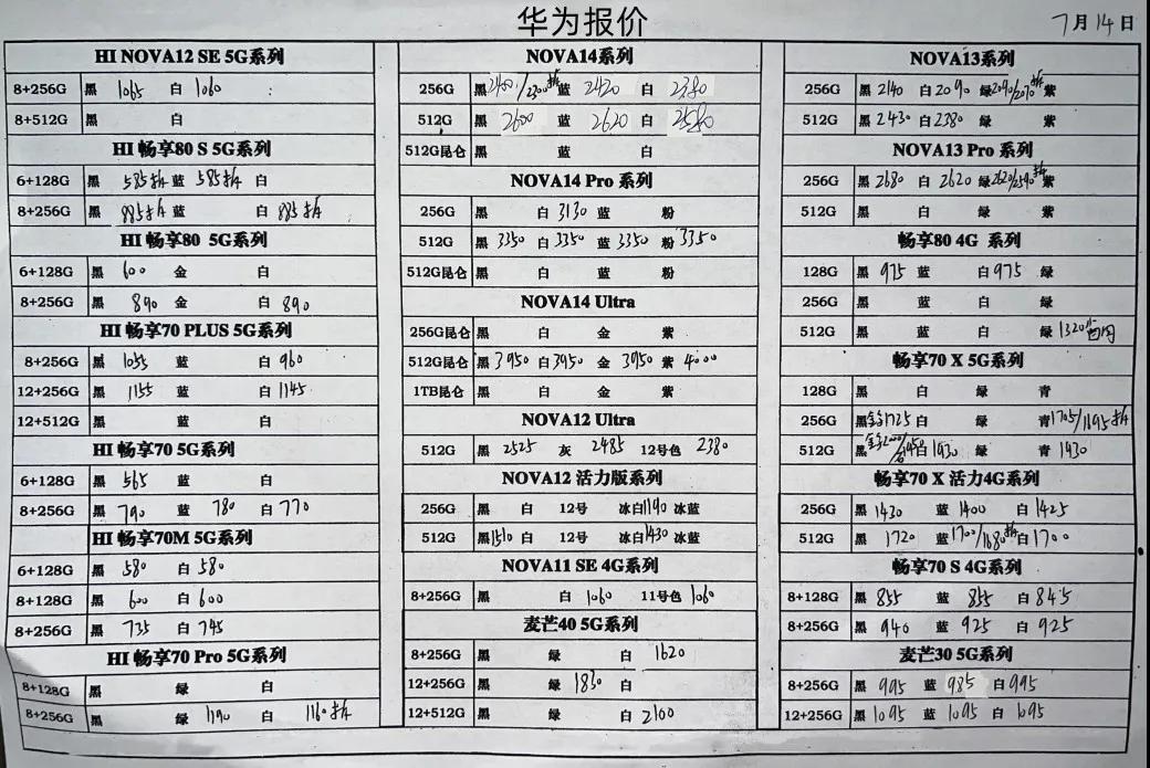 微信图片_20250714185423.jpg