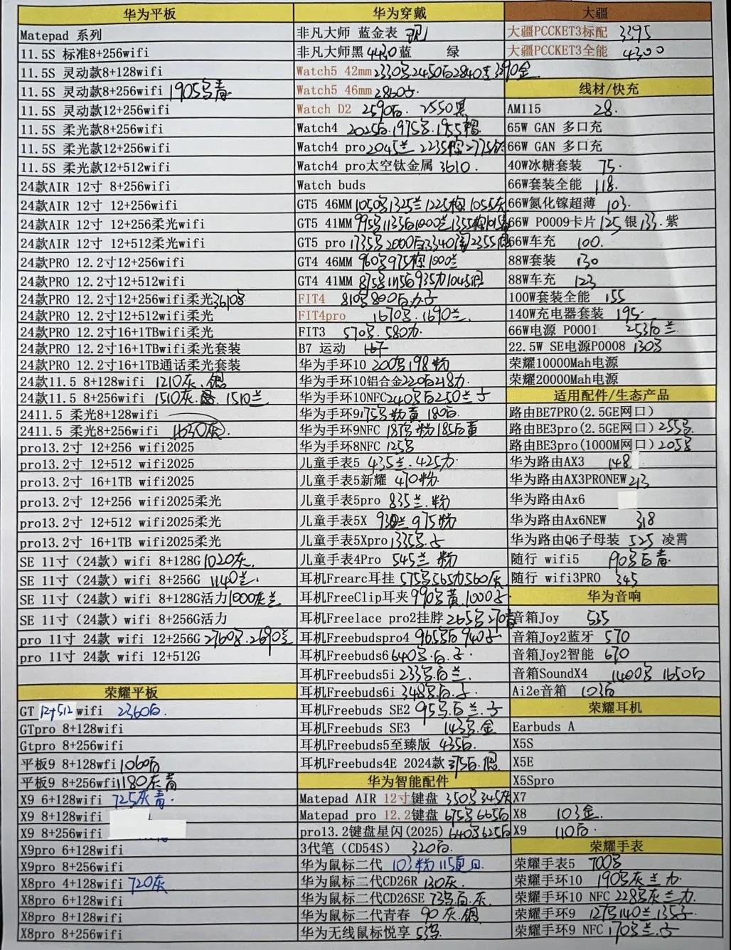 微信图片_20250714185432.jpg