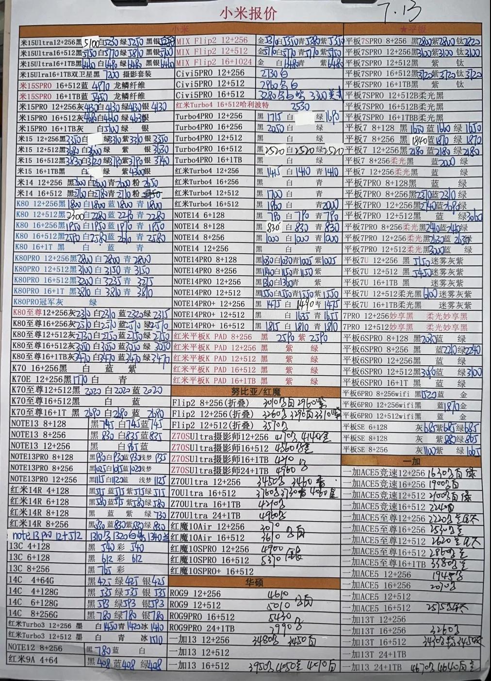 微信图片_20250714185436.jpg