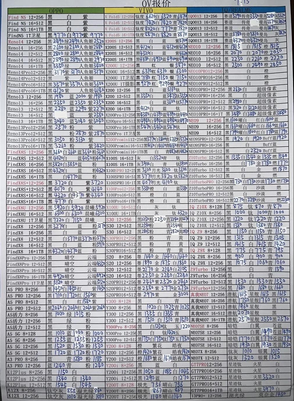微信图片_20250714185438.jpg