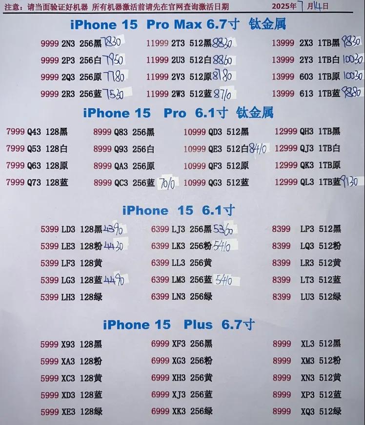 微信图片_20250714185525.jpg