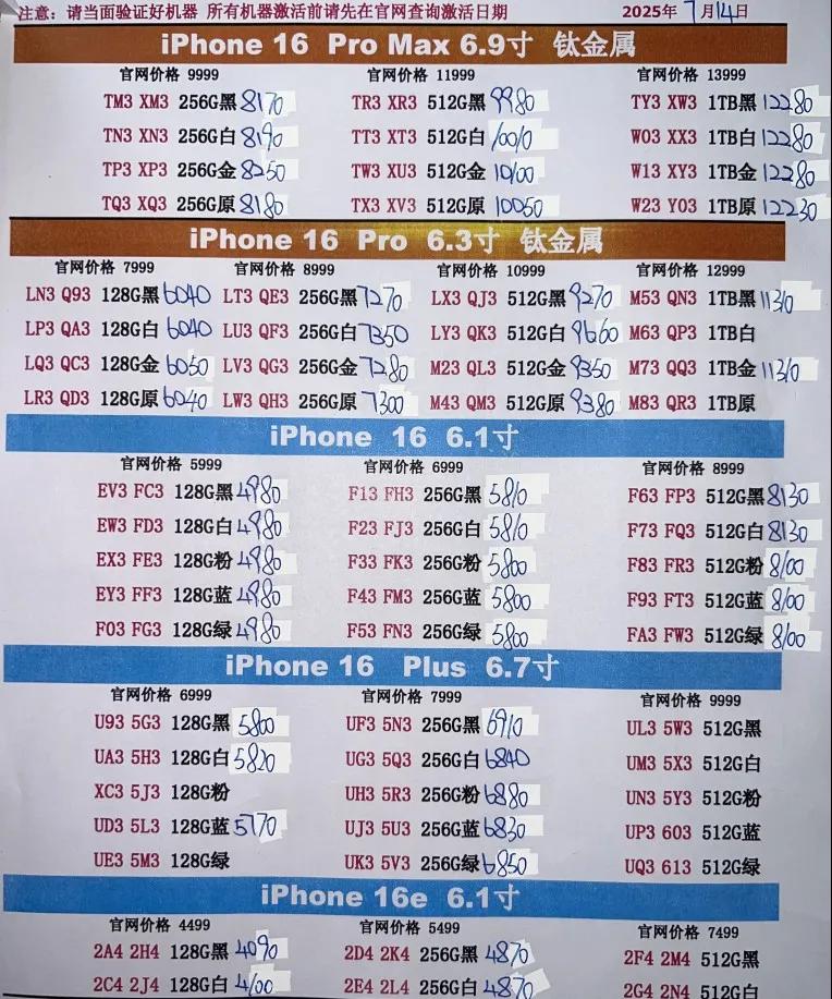 微信图片_20250714185523.jpg