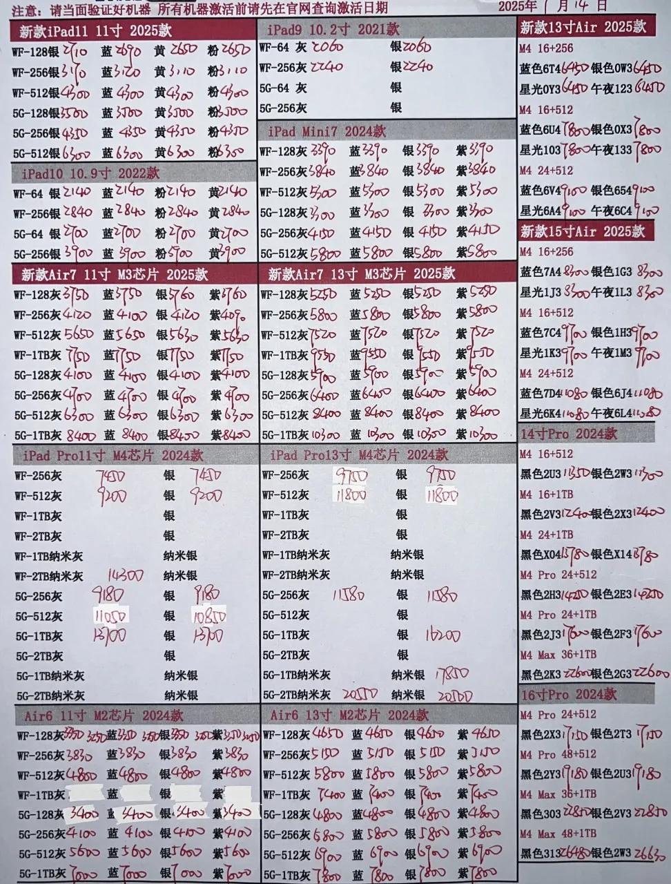 微信图片_20250714185536.jpg
