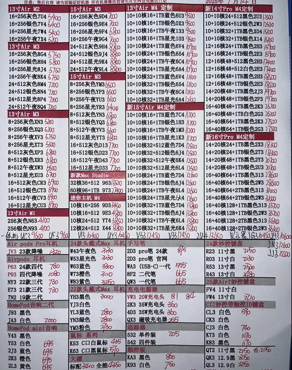 微信图片_20250714185539.jpg
