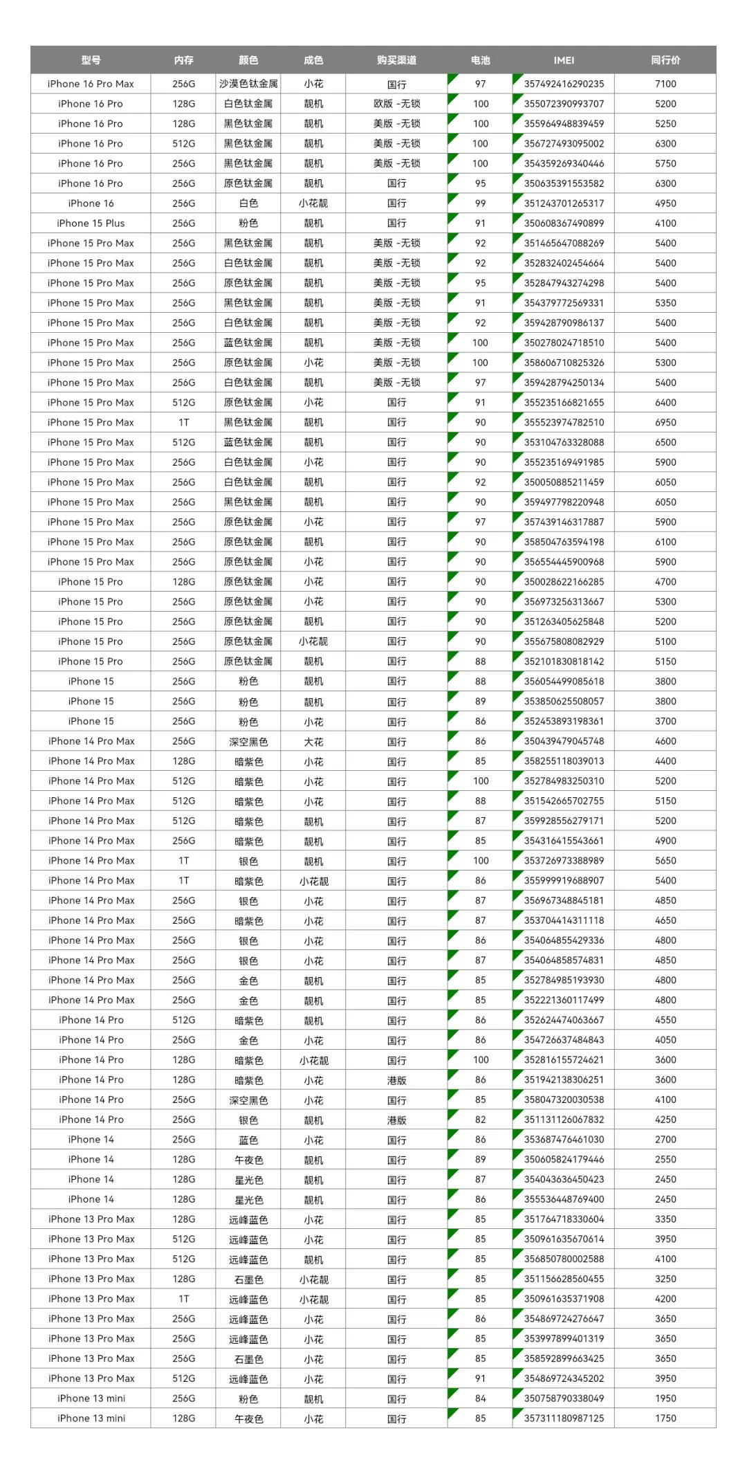 微信图片_20250714185635.jpg