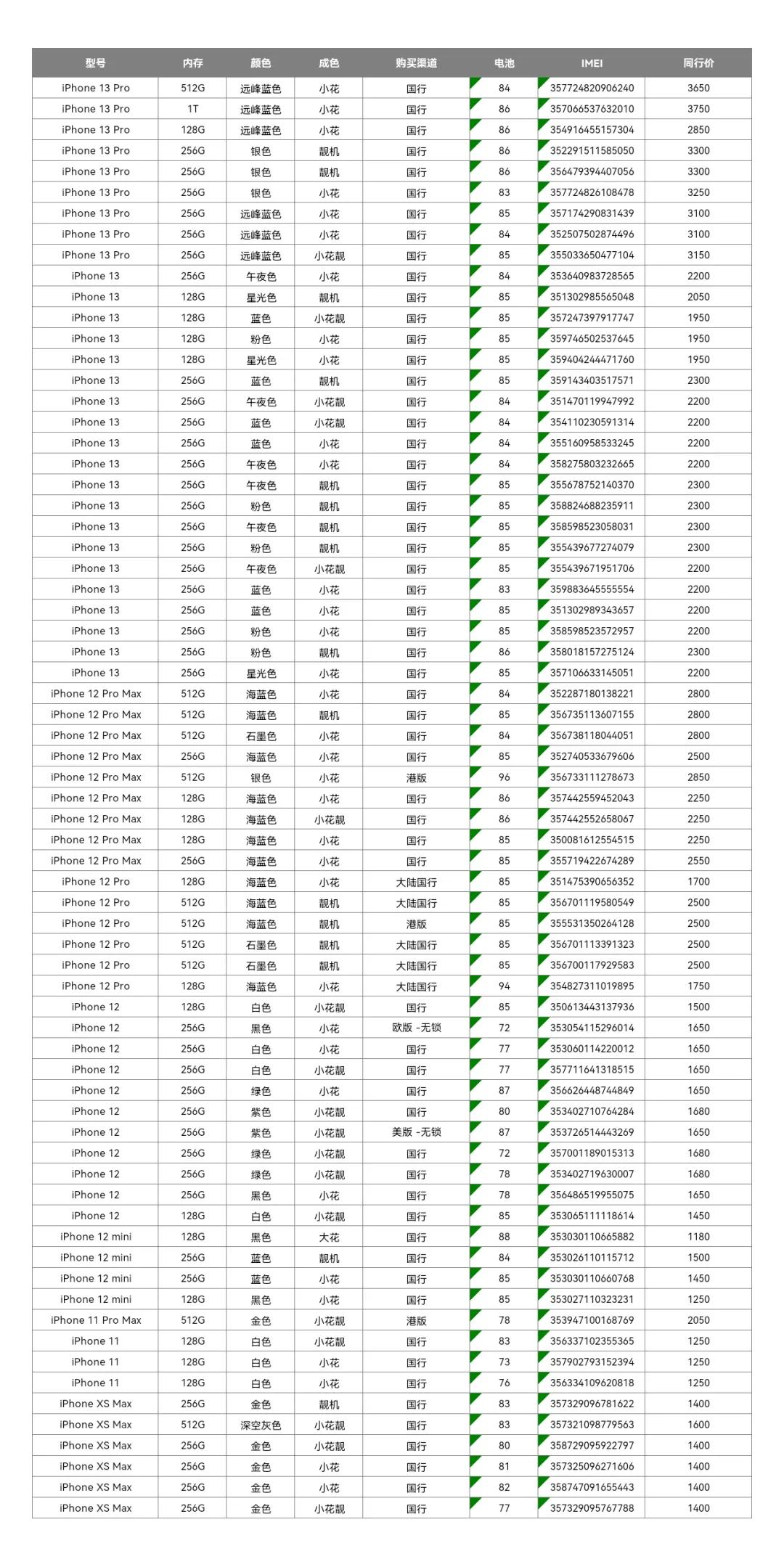 微信图片_20250714185637.jpg