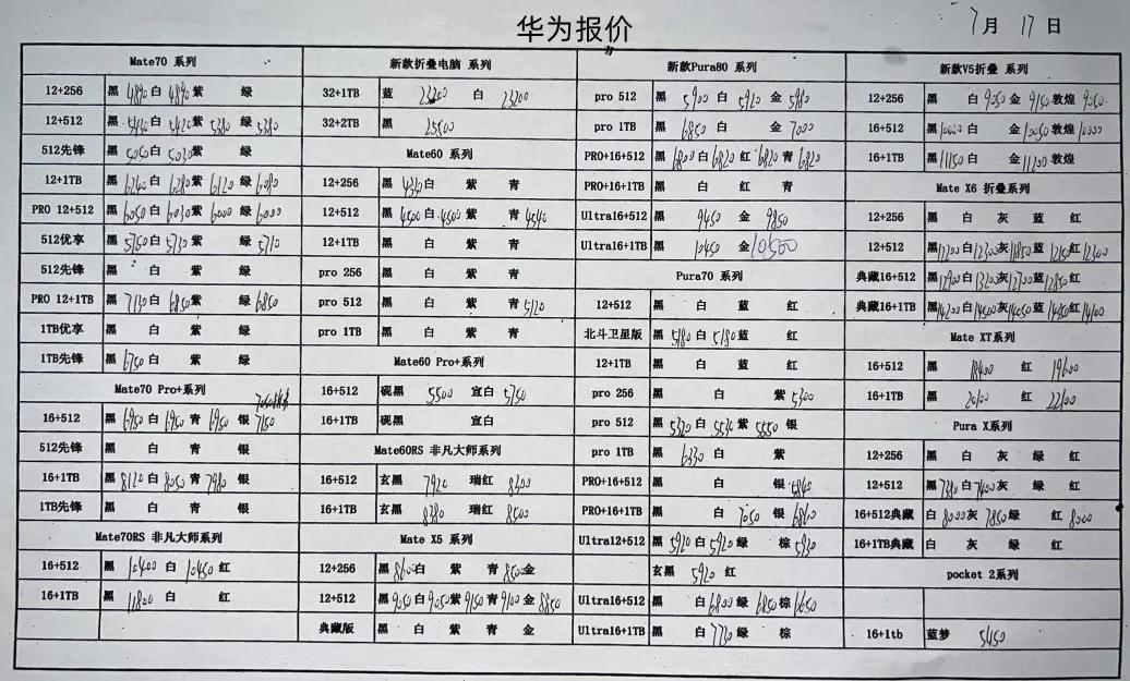 微信图片_20250717195942.jpg