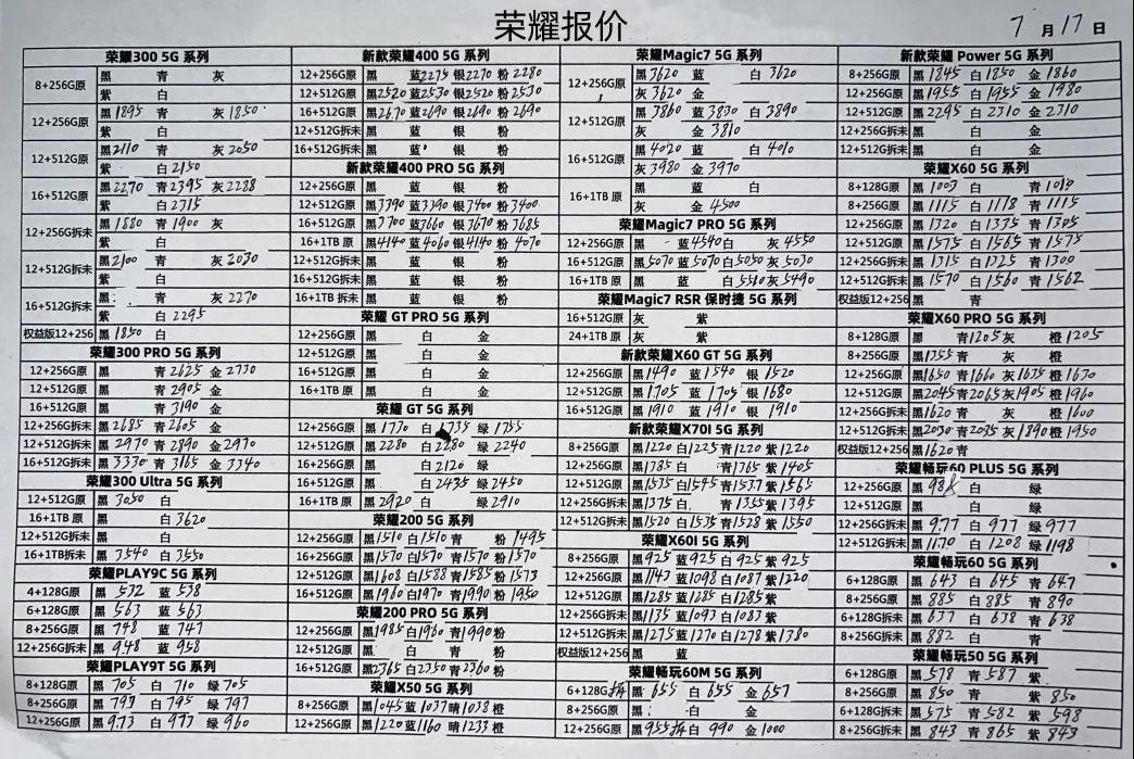 微信图片_20250717195948.jpg