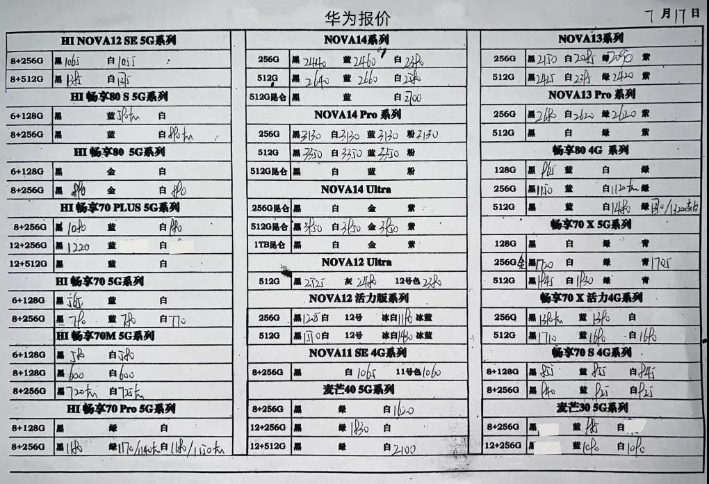 微信图片_20250717195946.jpg