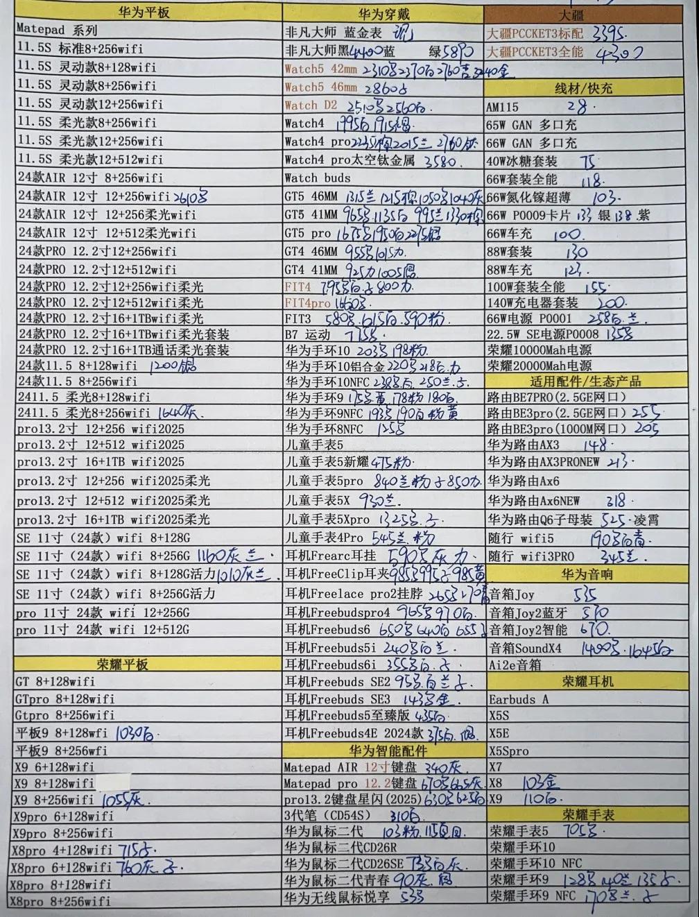 微信图片_20250717195957.jpg