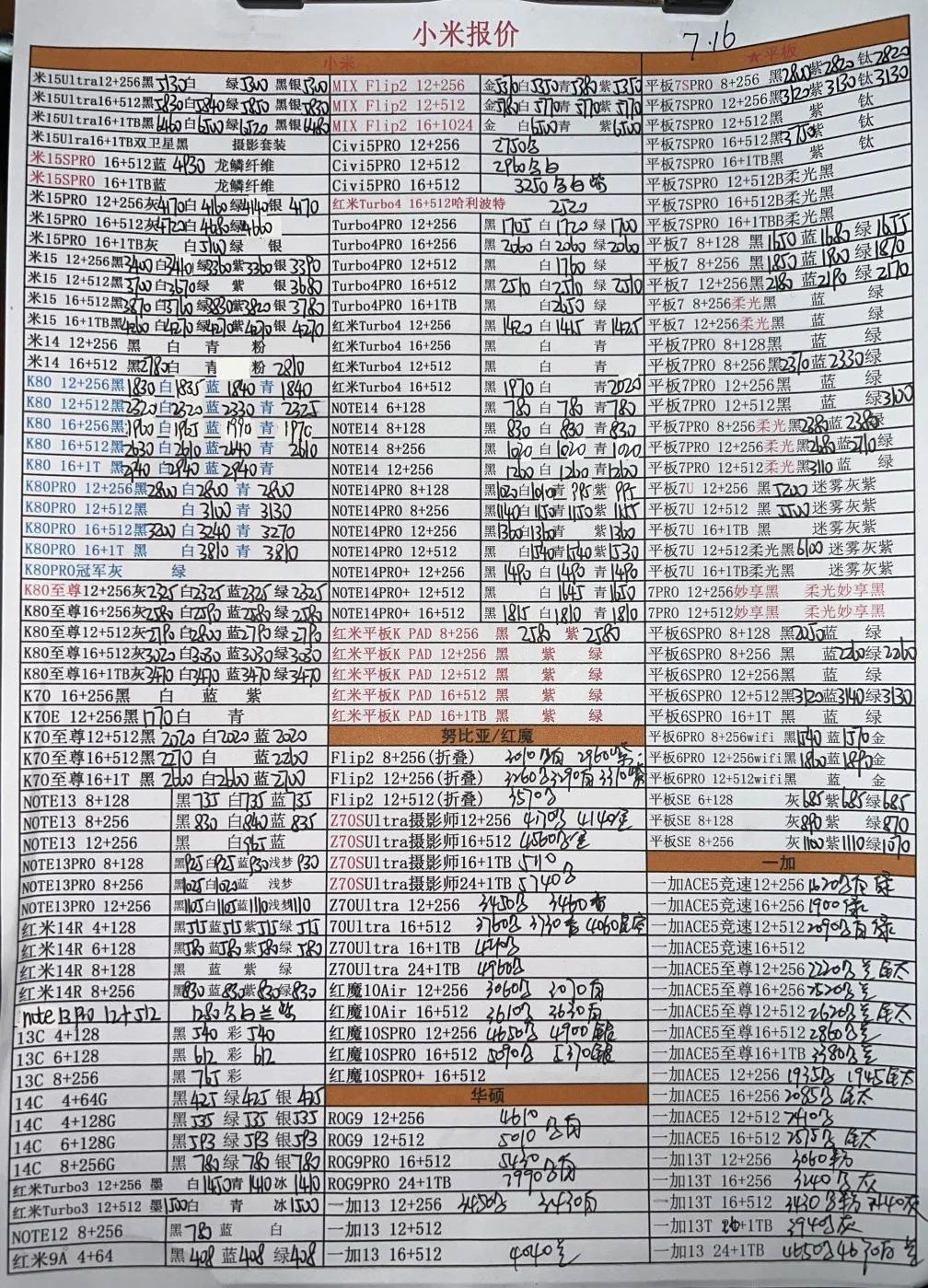 微信图片_20250717200003.jpg