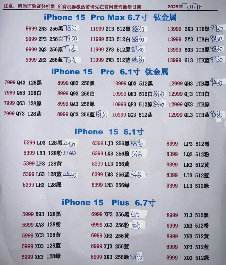 微信图片_20250717200059.jpg