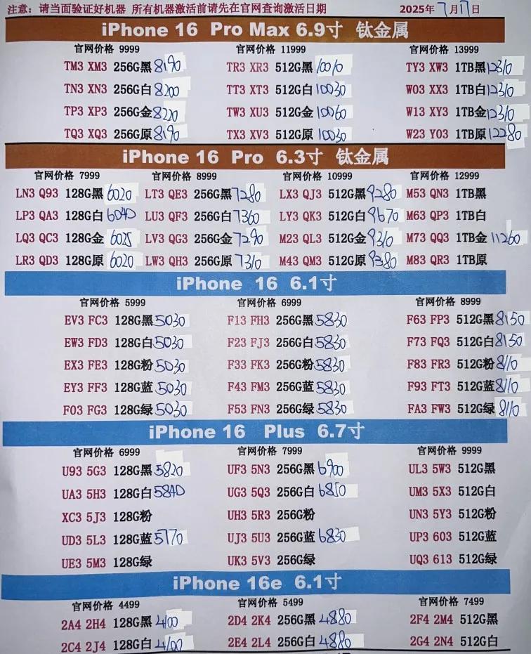 微信图片_20250717200057.jpg