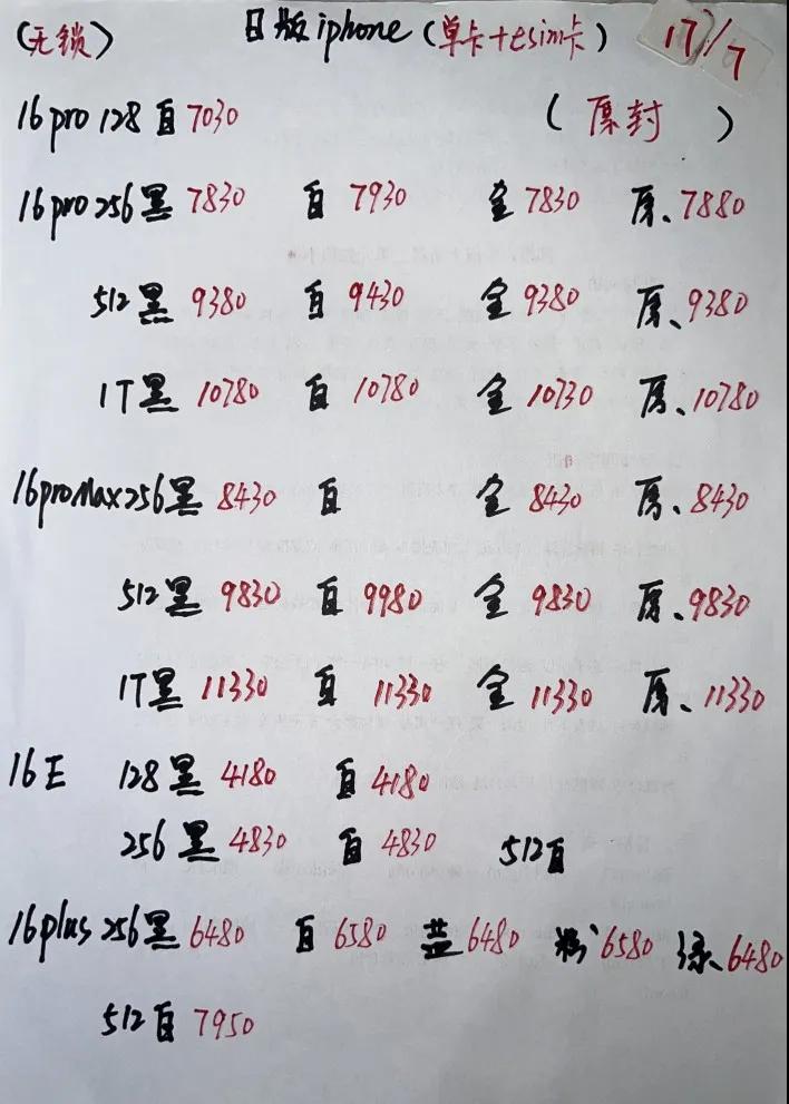 微信图片_20250717200112.jpg