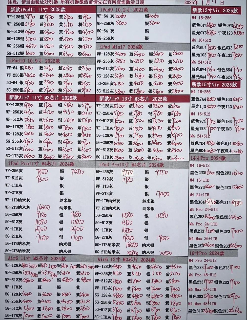 微信图片_20250717200118.jpg
