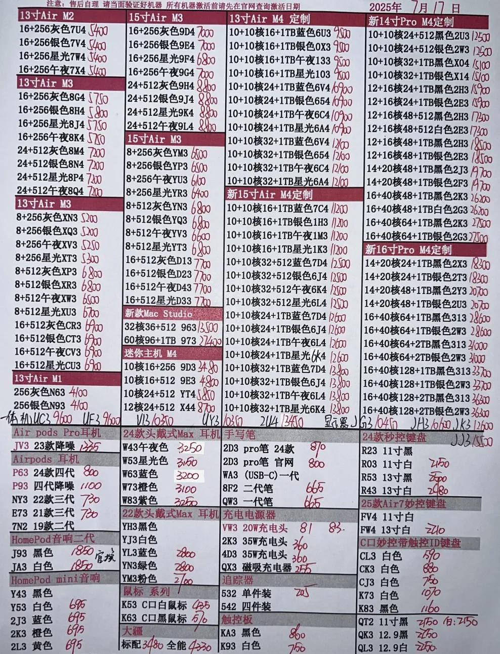 微信图片_20250717200123.jpg