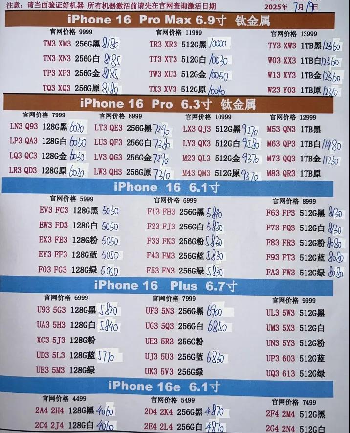 微信图片_20250720113841.jpg