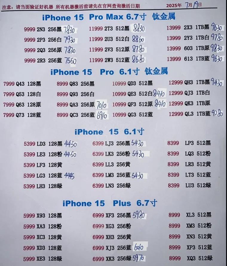 微信图片_20250720113845.jpg